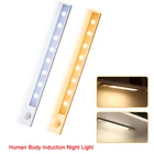 Беспроводной светодиодный ночник с датчиком движения, украшение для спальни, настенный декоративный светсветильник льник для лестницы, чулана, комнаты, коридора