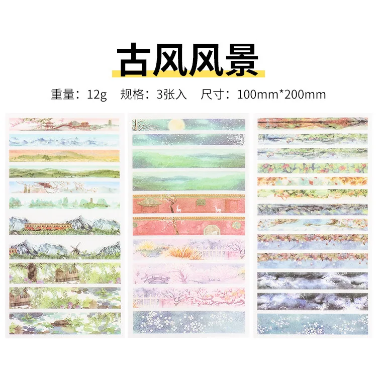 Винтажные наклейки 3 листа в упаковке декоративные из бумаги васи для