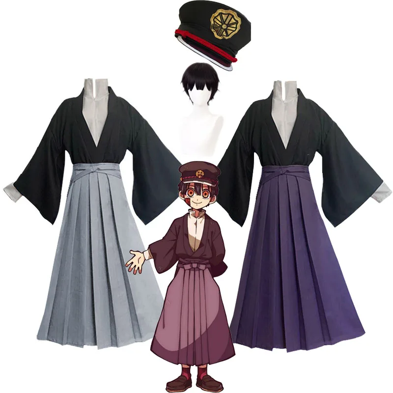

Полный комплект кимоно Hanako kun Yugi костюм Tsukasa для мужчин и женщин, униформа Jibaku Shounen для Хэллоуина, вечевечерние НКИ, Косплея