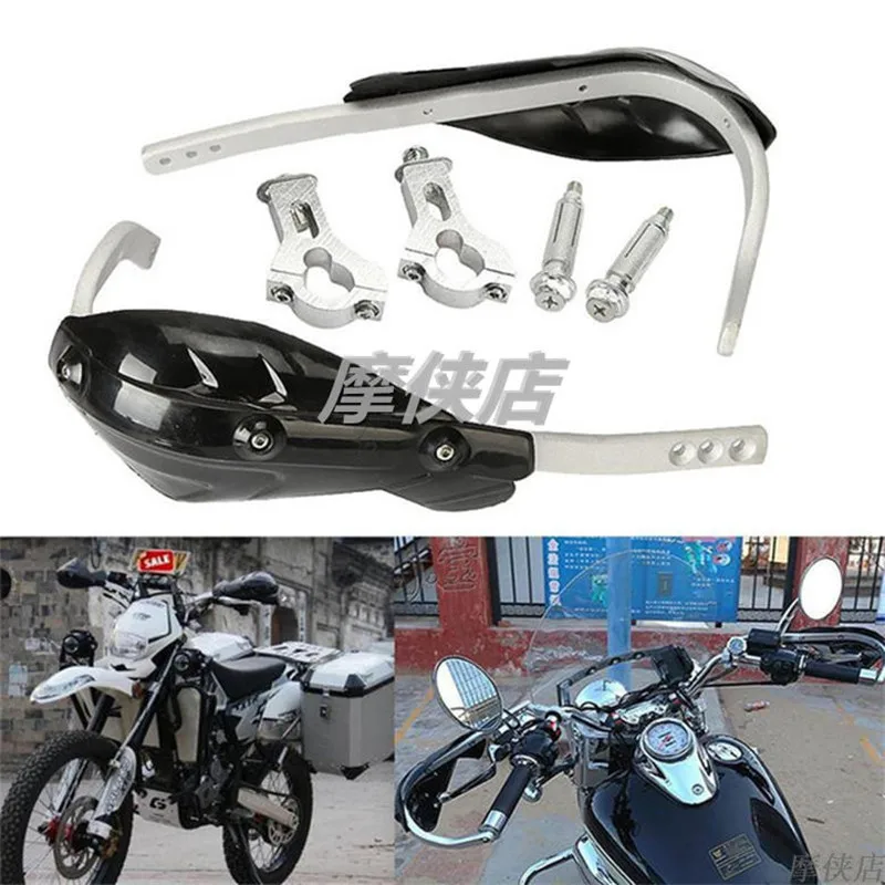 

A Pair Motorcycle Hand Protector 22mm 28mm Universal Protective Gear Reinforce Modification Accessories Handle End Installation