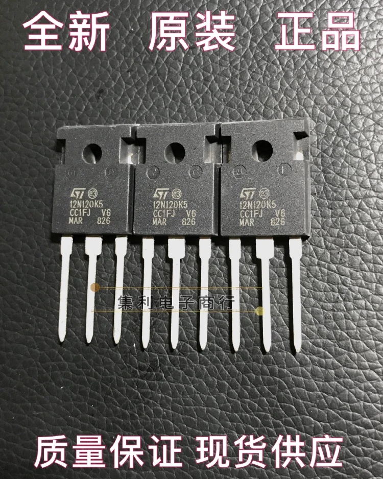 

10PCS/Lot 12N120K5 STW12N120K5 MOS 1200V 12A