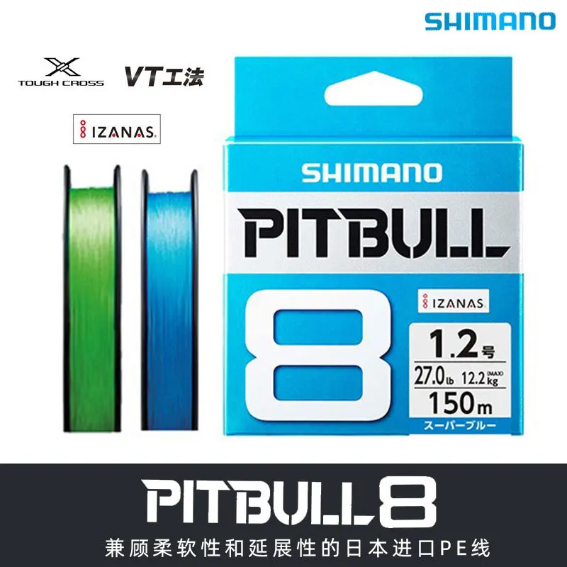 100% японский оригинальный PITBULL X4 X8 X12 плетеная леска PE 150 м зеленая Сделано в Японии