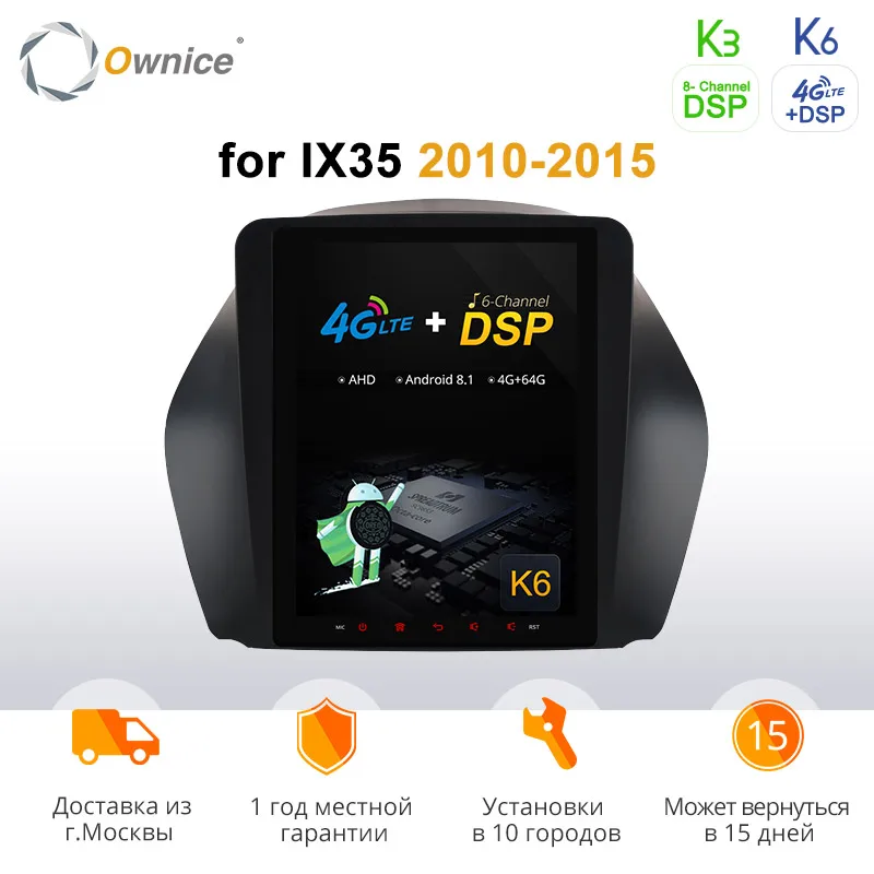 Ownice Android 9 0 вертикальный IPS экран автомобильный GPS Мультимедиа Радио Навигация