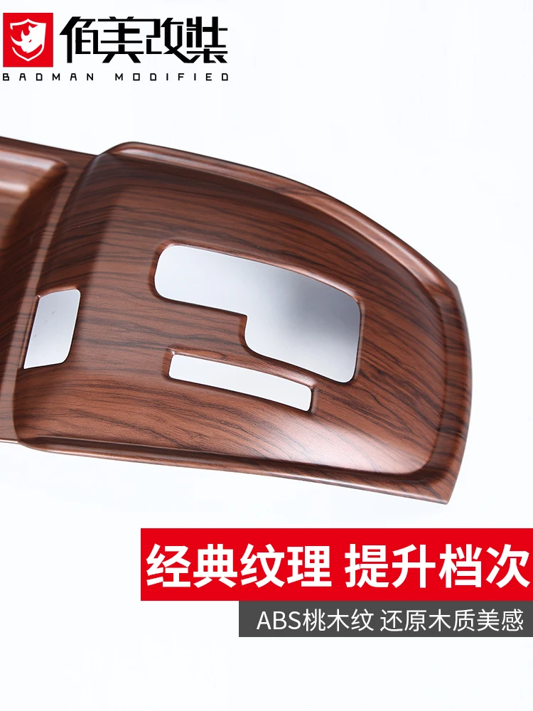 Персик текстура древесины дорожный автомобильный Стайлинг модифицированные