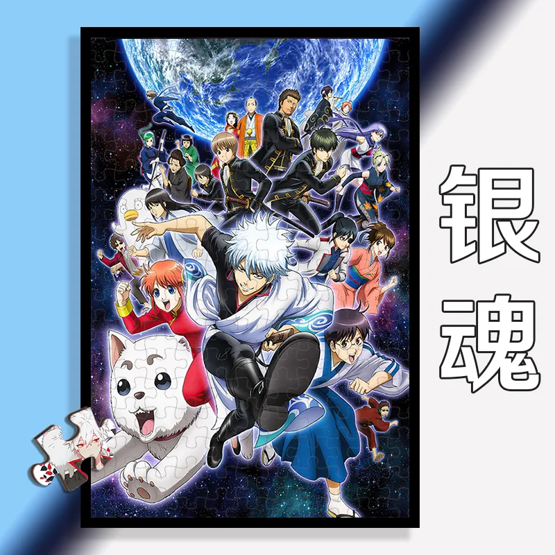 Пазл Gintama 300 500 1000 штук для взрослых Саката гинтоки деревянное украшение картина