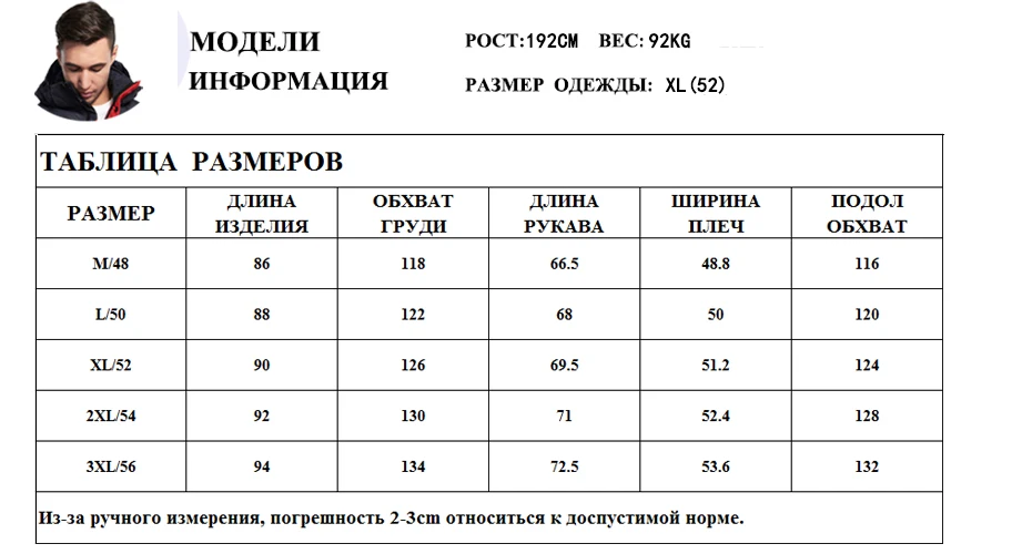 Куртка для мужчин куртка мужская зимняя теплое толстые зимнее пальто мужское повседневное пальто Мужская брендовая одежда с воротником из настаяшего меха куртка высококачественные модные ветрозащитные парк мужская