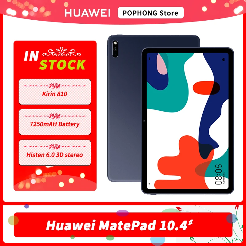 Планшетный ПК Huawei MatePad 10 4 дюйма Восьмиядерный процессор kirin 810 графический для