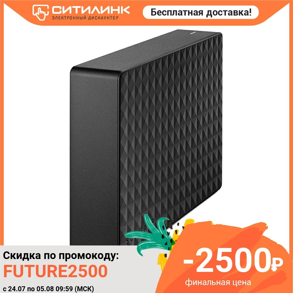 Внешний жесткий диск SEAGATE Expansion STEB10000400 10ТБ черный|Внешние жесткие диски| |