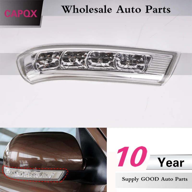 CAPQX для Santa Fe 2010 2012 сантафе Веракрус IX55 2007 2008 боковое зеркало заднего вида