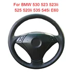 По индивидуальному заказу чехол рулевого колеса автомобиля для BMW 530 523 523li 525 520li 535 545i E60 Кожаная оплетка рулевого колеса