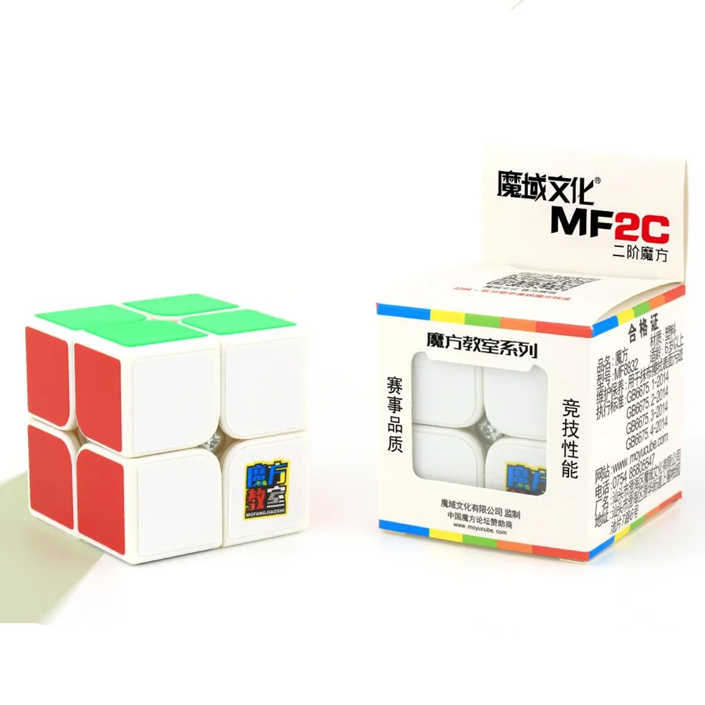Волшебный куб класс MF2C 2x2 Скорость Гладкий Карманный Рождественская игрушка для