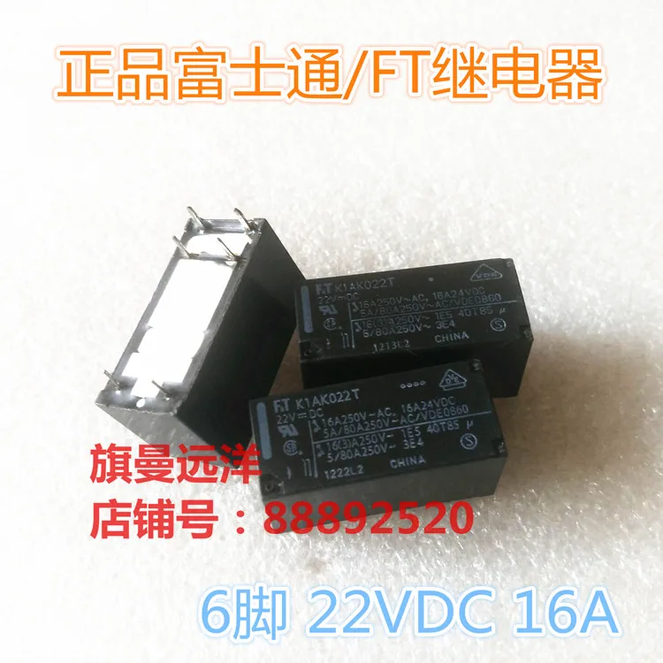 

K1AK022T 22VDC ��֧ݧ� 22V 6 Pin 16A
