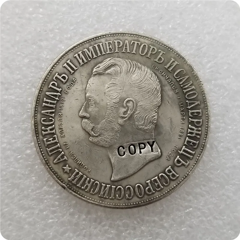 1 рубль 1898 московский Кремль (Dvorik) Россия копия памятные монеты|Безвалютные