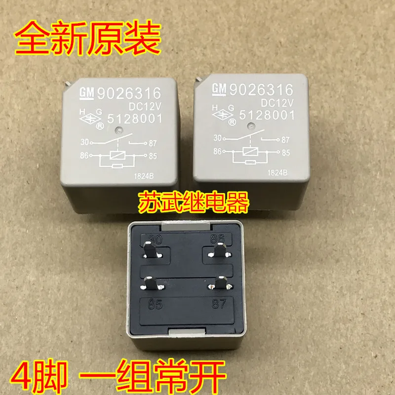Kaiweikdic реле мощности Φ 005 012 024-HS3 5V 12V 24V 5A 4 ножки в группе нормально открытые |