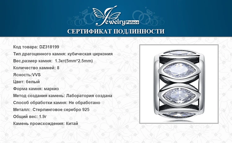 JewelryPalace 925 пробы серебро Винтаж Маркиза вырезать кубического циркония шарики шарма приспосабливать Браслеты для Для женщин Fine Jewelry как подарок