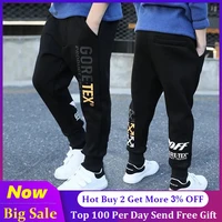 new retail sale cotton pants for kids solid boys girls casual sport pants jogging enfant garcon children trousers 110 160 cm