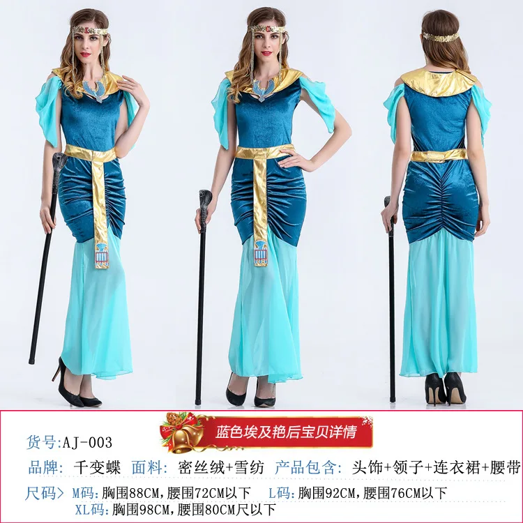

Ancient Rome festival Greek goddess Cleopatra dress fancy dress ball performance dress sexy Indian queen slim dress