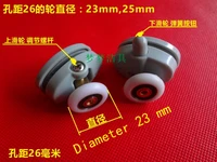 8pcslot shower rooms cabins pulley shower room roller runnerswheelspulleys diameter23mm25mm hole distance 26mm