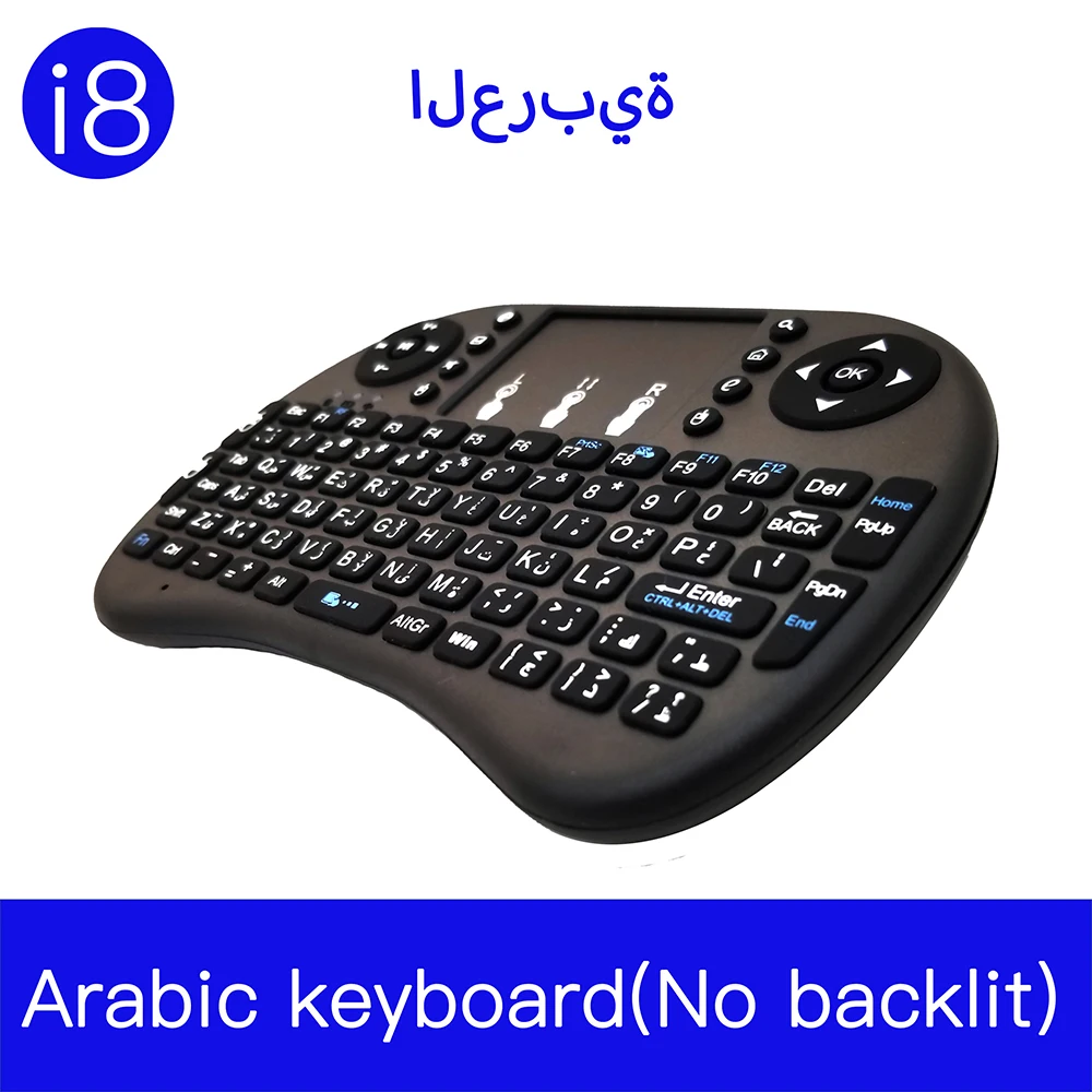 Оригинальная i8 Арабская версия + 2 4 ГГц Беспроводная клавиатура Air Mouse тачпад