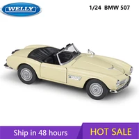 welly diecast 124 scale bmw 507 sports car simulator car toy model car alloy metal classic toy car for childen gift collection