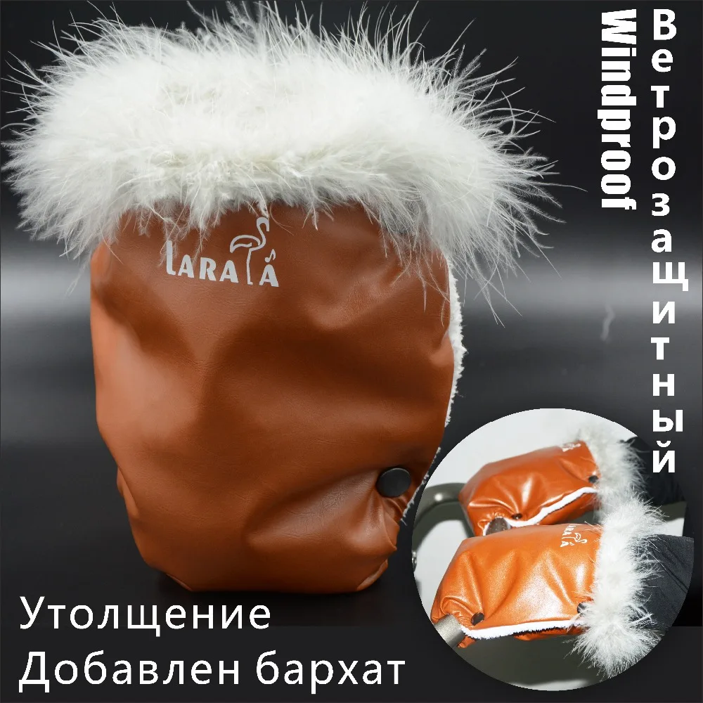 варежки для коляски Женские перчатки детской горячей мамы водонепроницаемые