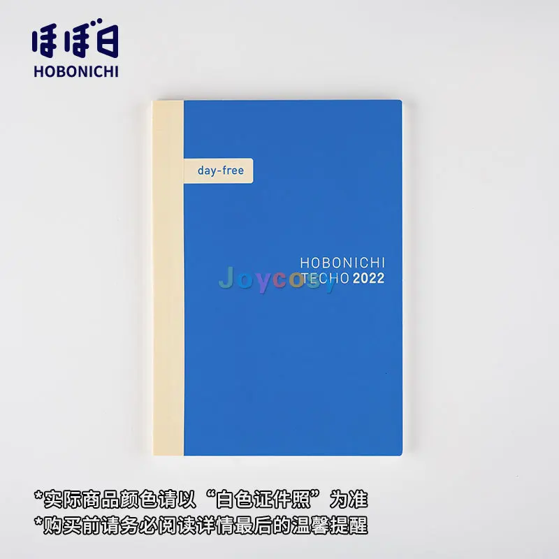 Заполняемый блокнот Hobonichi 2022 бездневный размер двоюродного сериала Размер A5