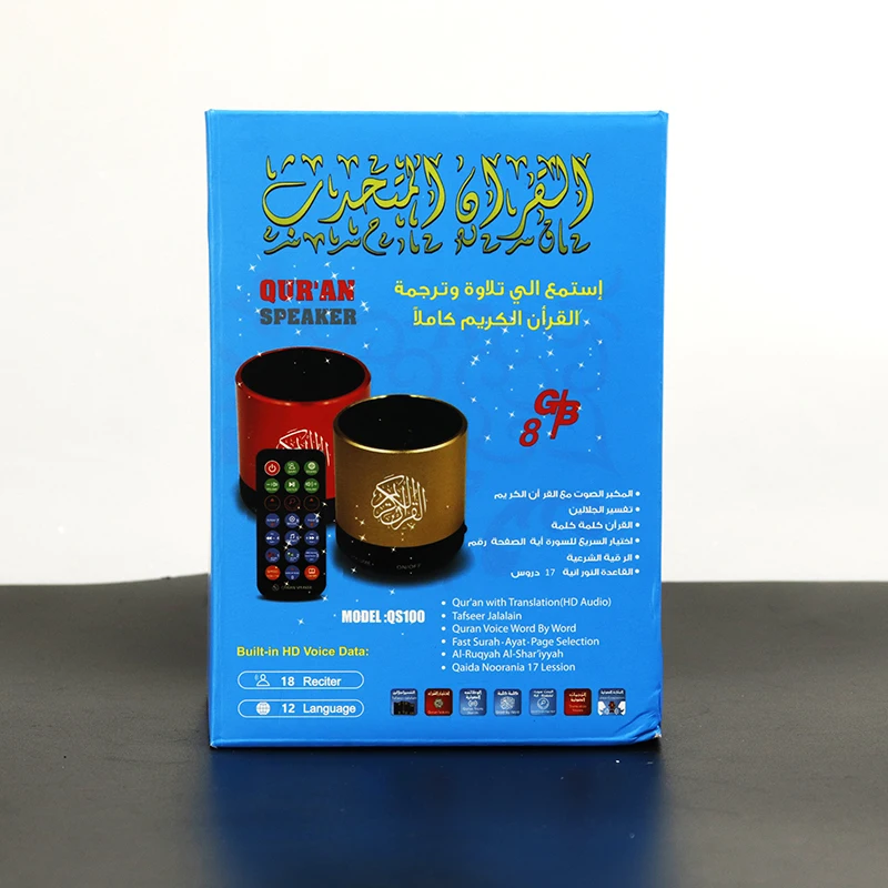 Мини quran беспроводной плеер динамик с 19 языков Reciter 8 гб поддержка исламского FM TF
