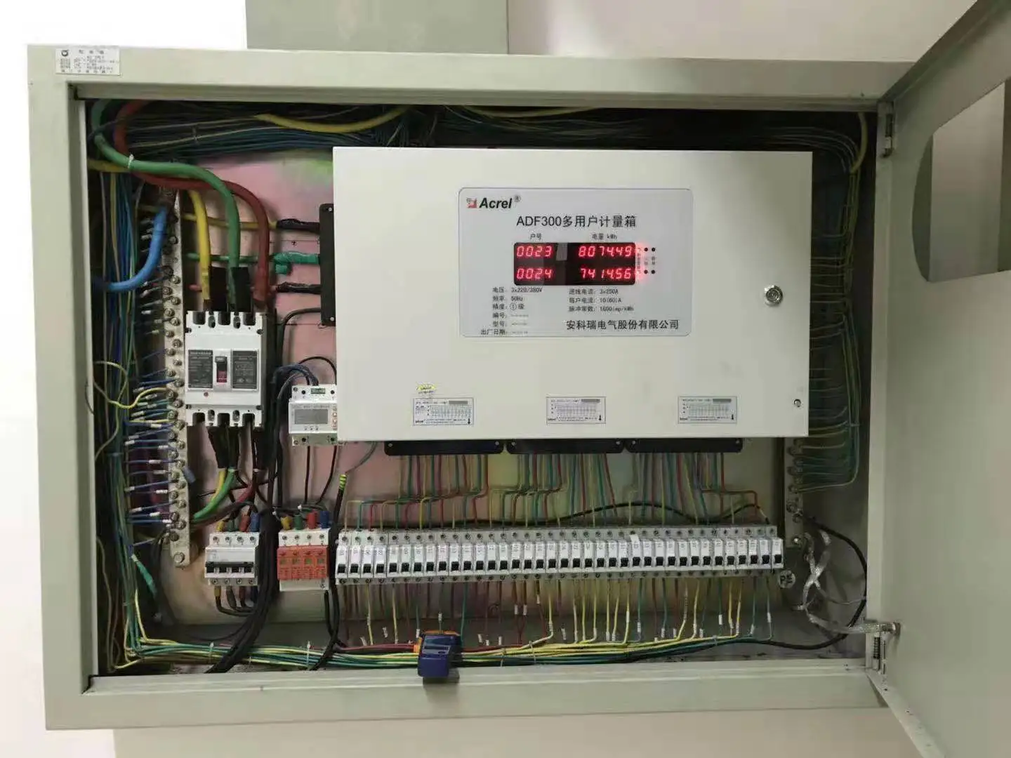 

ADF300-III-36D (12S) multi-channel measuring cabinet 12 three-phase 36 single-phase multi-loop power meter