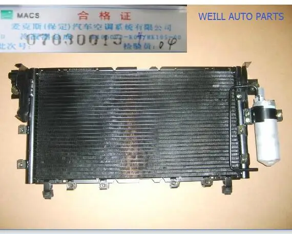 Конденсатор WEILL 8105000 K04 для Great Wall haval|Радиаторы и запчасти| |