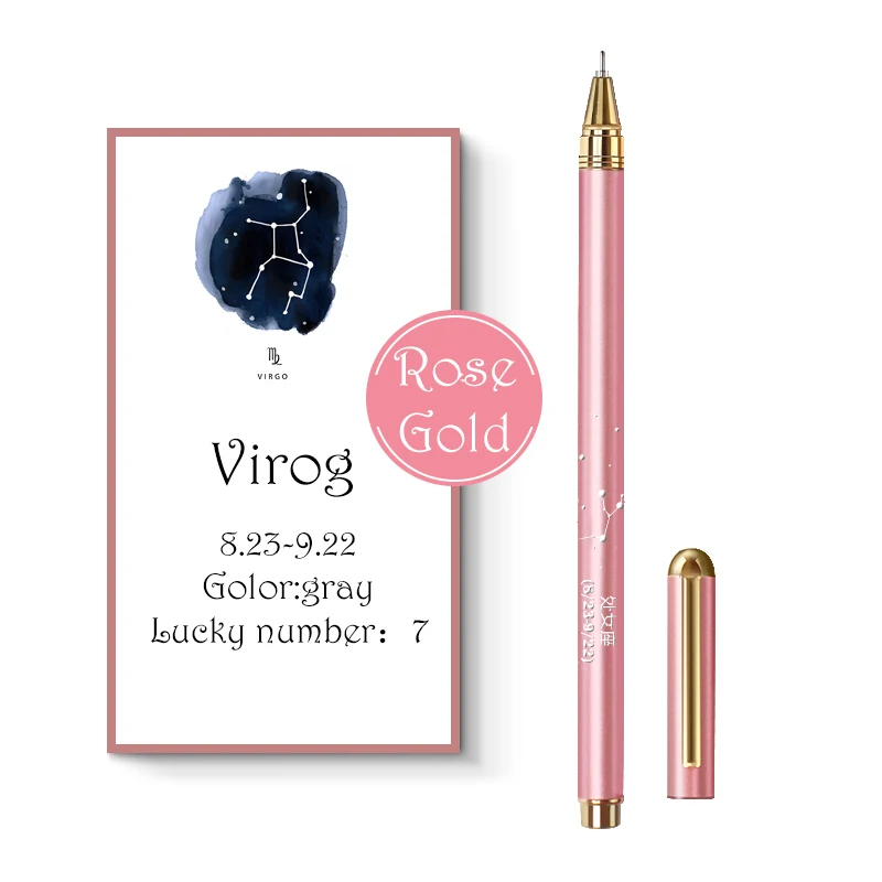 Гелевая ручка 0 5 мм созвездие парная металлическая тяжелая на ощупь для подписи