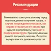Изображение товара 4