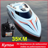 large size children rc boat speedboat remote control boat radio control toys speedboat model rechargeable waterproof yacht boys