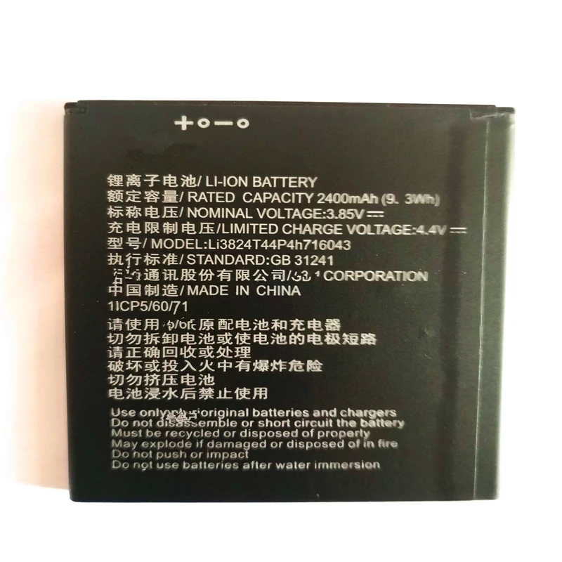3 85 V 2400mAh Li3824T44P4h716043 батарея сотового телефона для ZTE Blade A520 A521 BA520 с подставка в