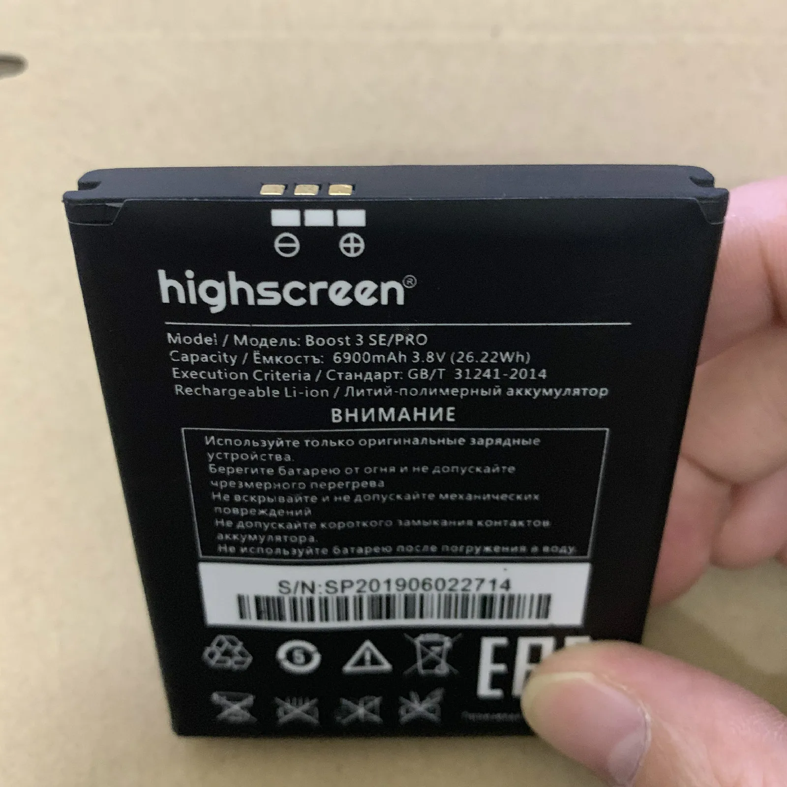 Boost 3 Se Pro Купить