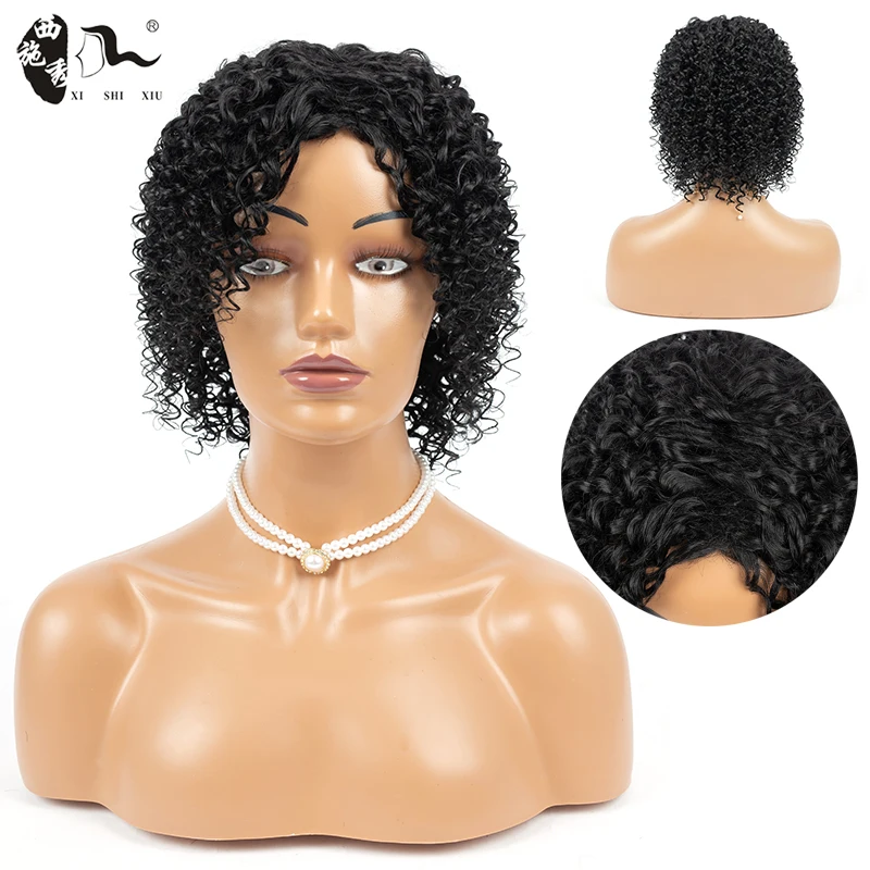 

XISHIXIU Short Hair Jerry Curly Wigs With Bangs For Black Women African 20%Synthetic Blend Human Hair Glueless Cosplay Wigs