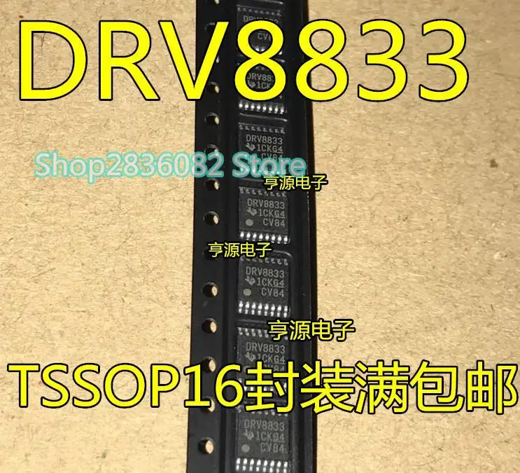 

5 шт./LOTE DRV8833 DRV8833PWPR DRV8833PWP TSSOP оригинальный контроллер привода