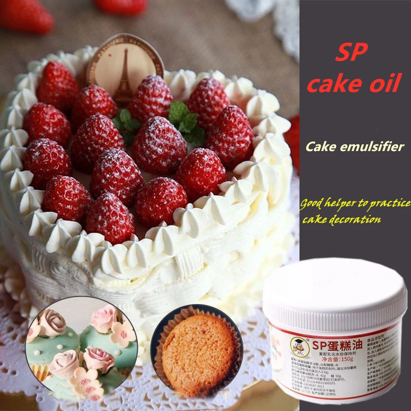 

150 г 1 кг кондитерский эмульгатор SP, масло для торта, Пенообразователь для торта, спонж, ингредиенты для выпечки тортов