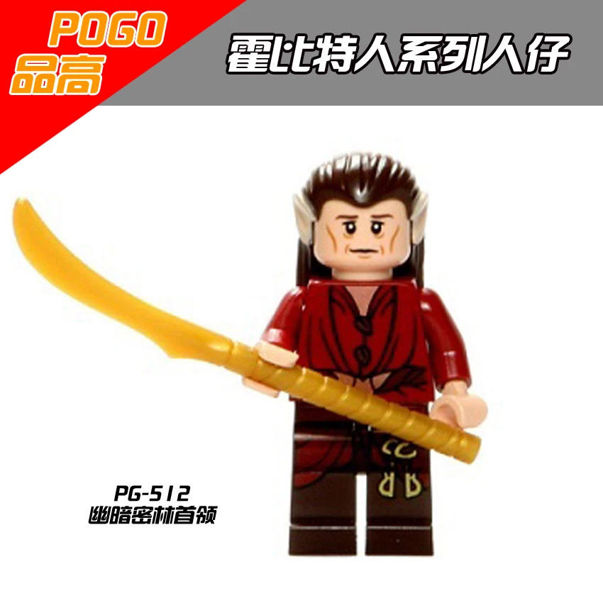 Одиночная продажа PG512 Haldir Taurie Legolas Mirkwood Elven leader Elf guards Elrond Lord of the rings Hobbit| |