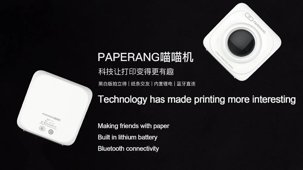 PAPERANG P1 портативный Bluetooth 4,0 принтер термальный фото телефон беспроводное соединение мини карманные принтеры для IOS Android jepod