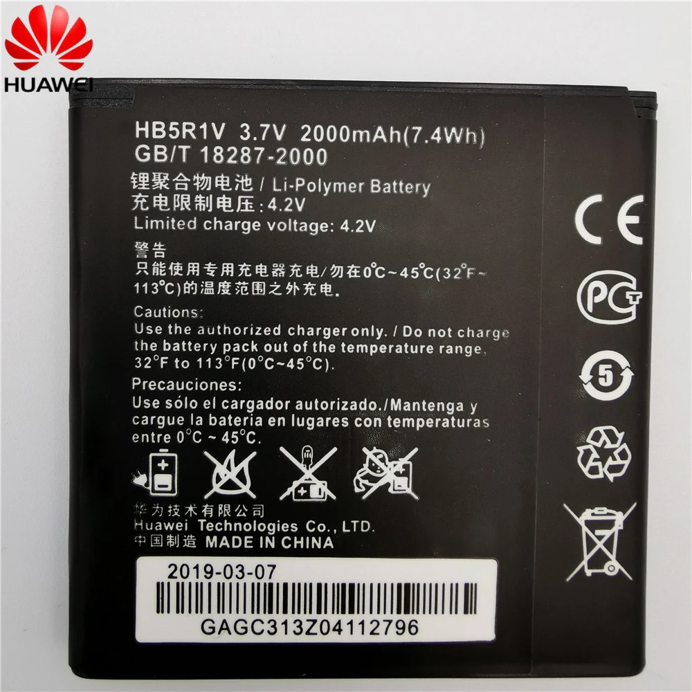 2019 HB5R1V для Huawei Honor 2 3 o Ти внешний U8832D U9508 U8836D G500D G600 U8950D T8950 C8950D восхождения P1 LTE 201HW
