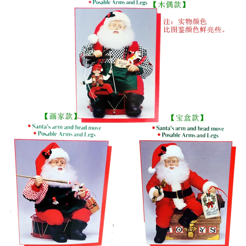 

37cm Large Size Electric Action Figures Santa Claus Dolls Christmas Dress Decoration Ornament Pendant Model Toy Childrens Gifts