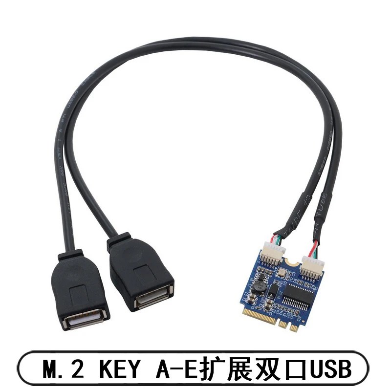 Двойной кабель USB 2 0 для NGFF M.2 A/E Key Notebook внешний отдельный интерфейсный