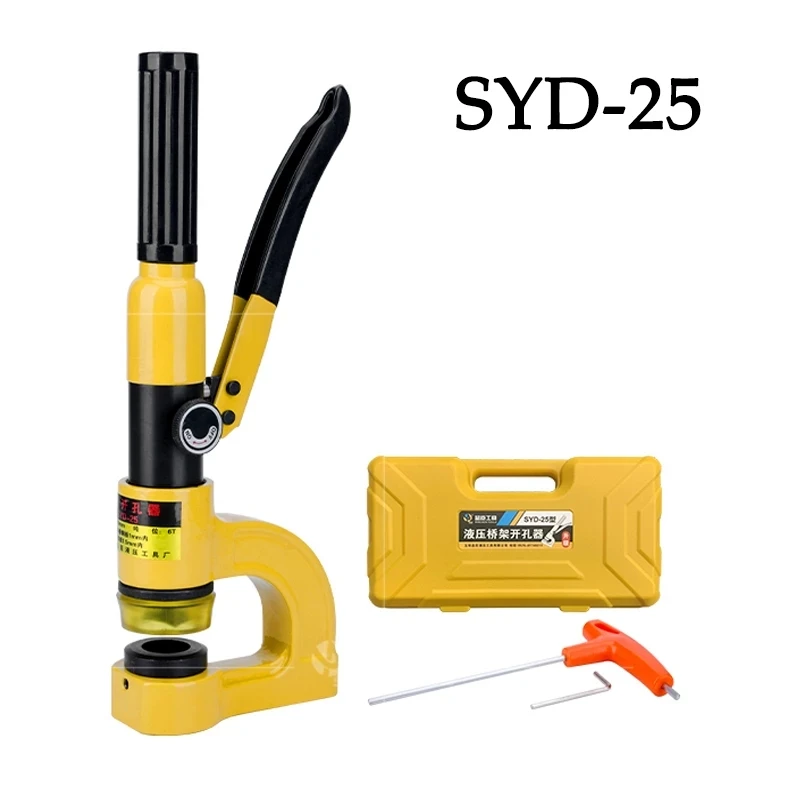 1 шт. Портативный мост Гидравлический Расширитель отверстий SYD 25
