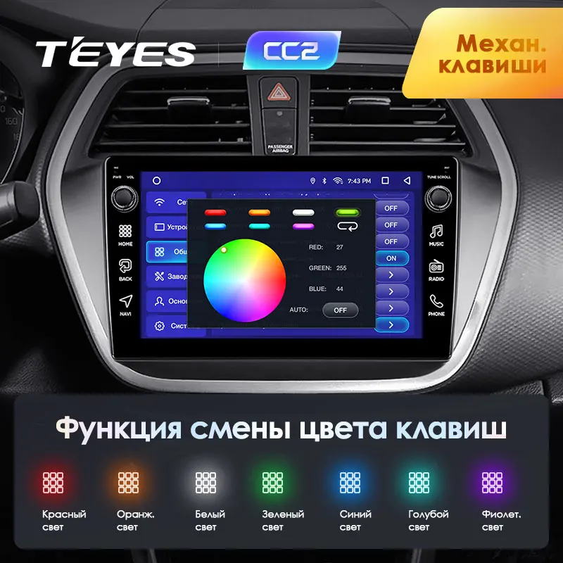 TEYES CC2 Штатная магнитола For Сузуки SX4 2 Suzuki S Cross 2012 2016 Android 8.1 до 8 ЯДЕР 4 + 64ГБ 32EQ DSP 2DIN