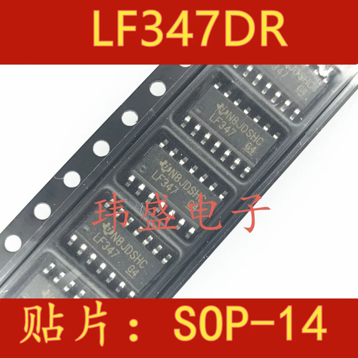 

10 шт LF347 LF347DR SOP14