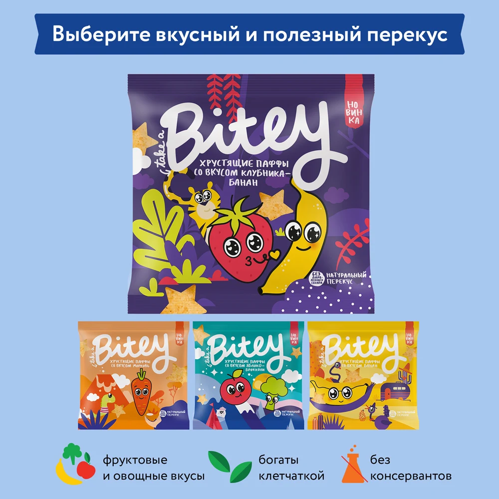 Детские Паффы чипсы Bitey "Клубника банан" 12шт/20г|Крекеры хлеб| |