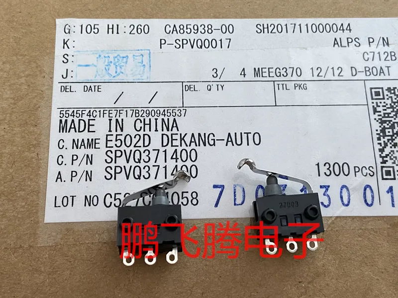 1 шт. японский ALPS SPVQ371400 водонепроницаемый и пыленепроницаемый микро-датчик