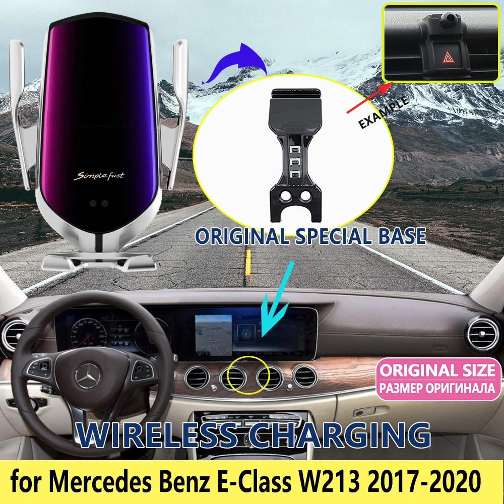 Автомобильный мобильный телефон держатель для Mercedes Benz E-Class W213 GPS автомобильная