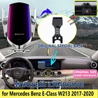 Автомобильный мобильный телефон, держатель для Mercedes Benz E-Class W213 GPS, автомобильная подставка, кронштейн, вращающийся, поддержка E-Klasse E200 E250 E300 E220d AMG