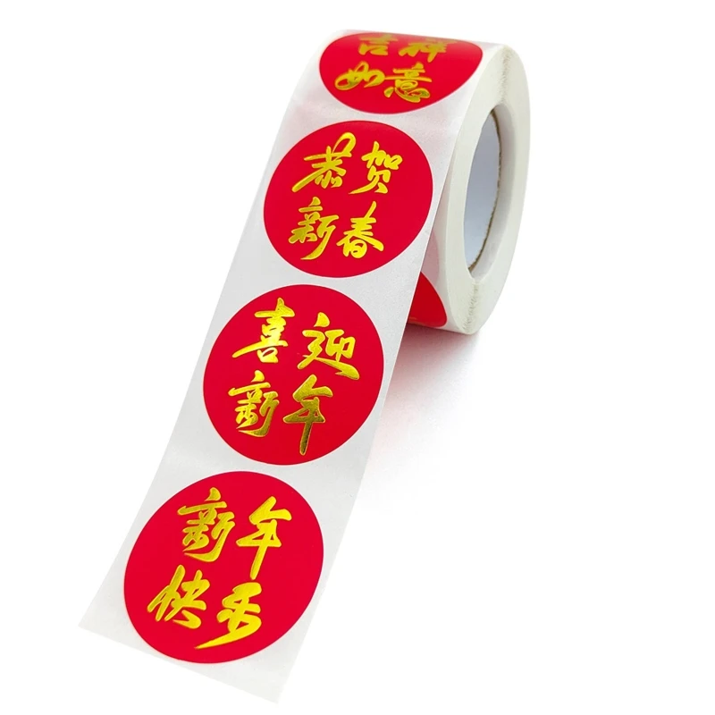 

500pcs Happy New Year Stickers 1.5'' Round Seal Labels for Spring Festival Decor